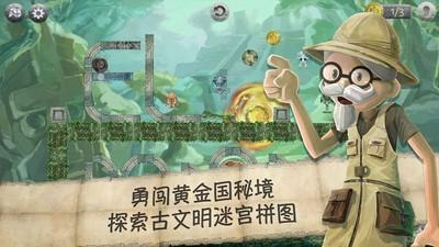 成长家园