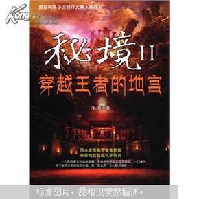 苏菲亚的婚纱