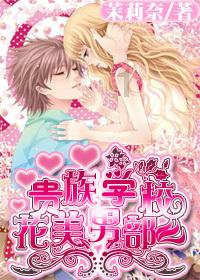 层层恐惧