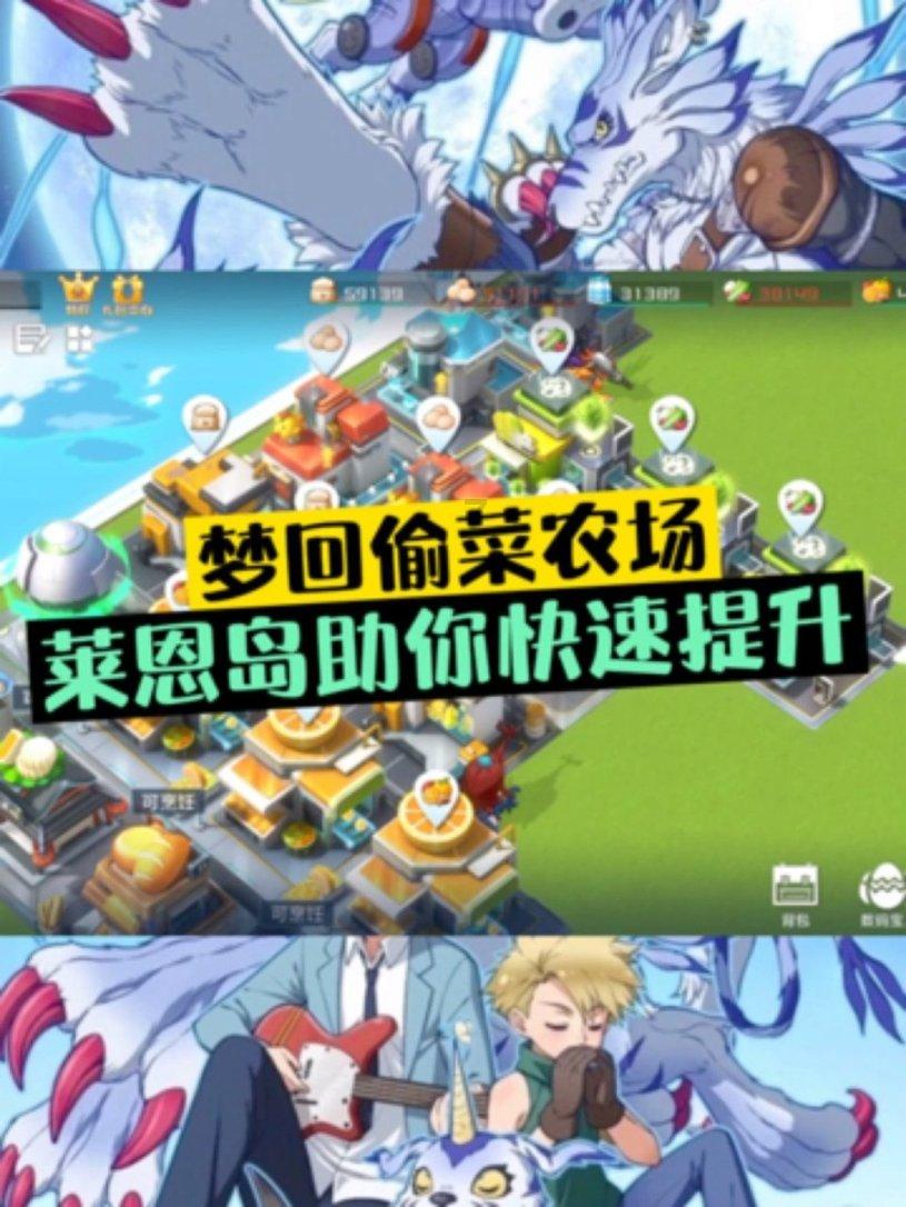 救援可爱的狮子