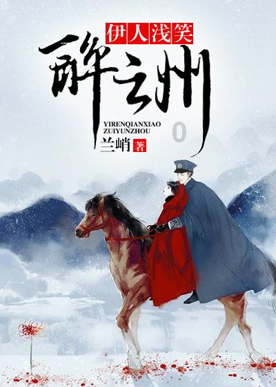 救援医学院学生