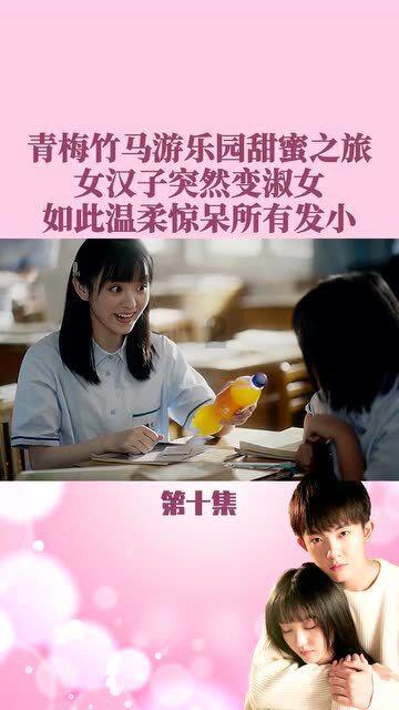 公主风的装扮