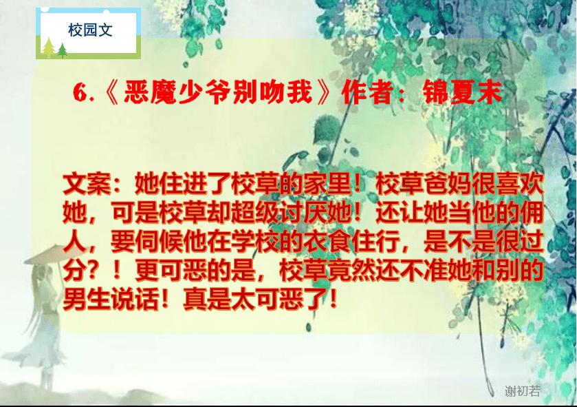 如何评价张继科在湖南卫视跨年晚会的表现？游戏画面
