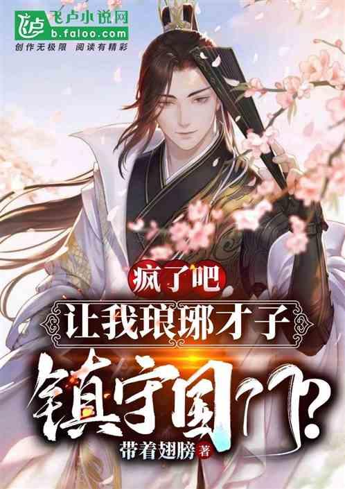 逃离遗弃的建筑4