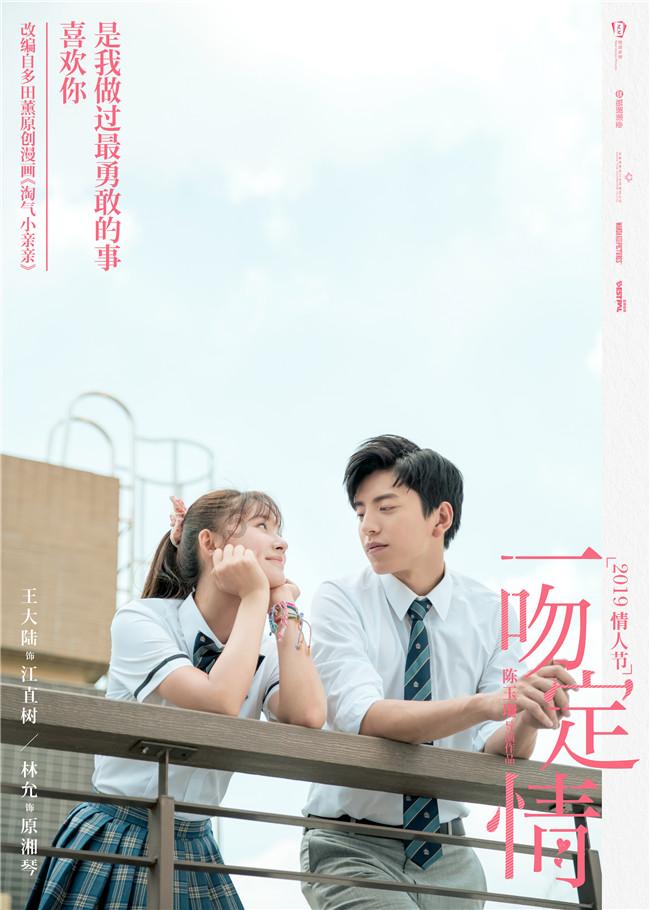 梦幻西游电脑版