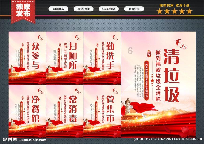 河北保定竞秀区:华南社区“画糖人 剪窗花 过大年”
