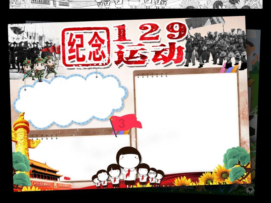2、 为什么求职简历很重要？写简历关键在哪里？设计一份自己的个人求职简历。游戏画面