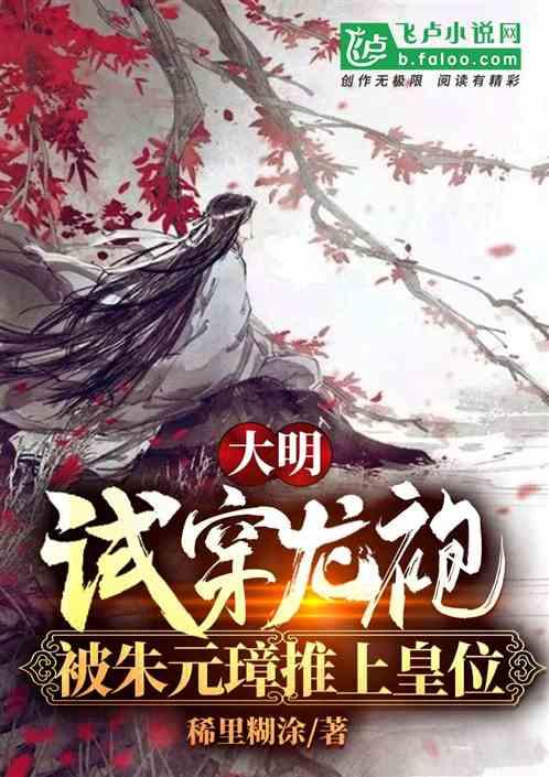 波斯王子3