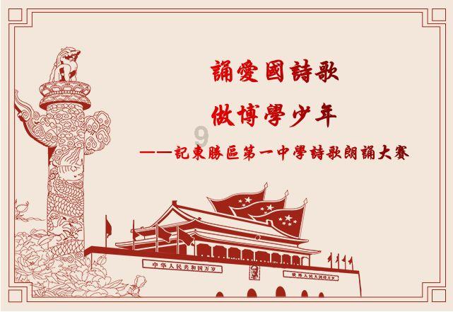 以新质生产力打造发展新优势