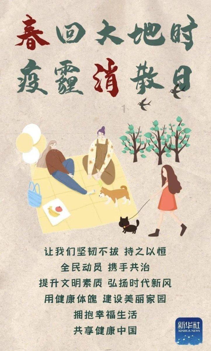 蛇吃金钥匙