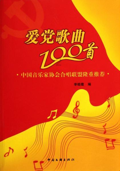 最后一站