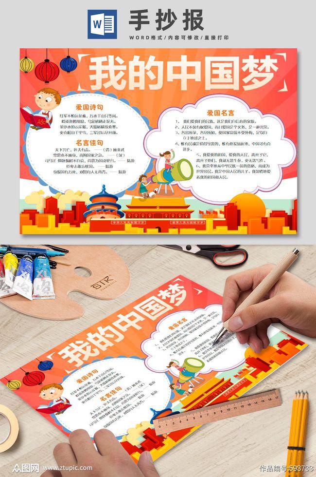 记者：韦世豪在广州体检是要就读广州某高校 并非海港安排