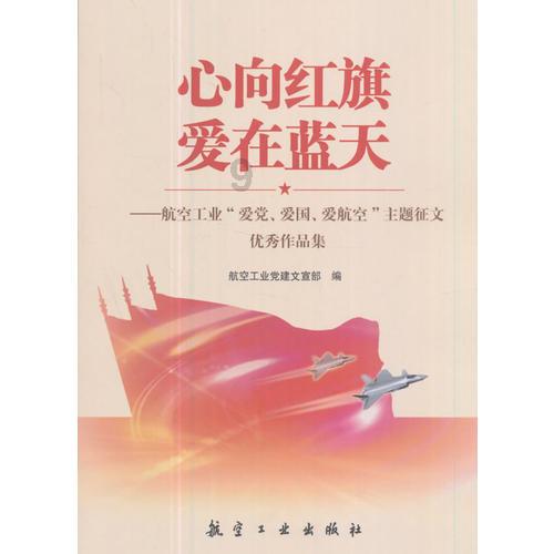 轻巧而性价比极高 老当益壮的天鹰攻击机 服役70多年真是个传奇