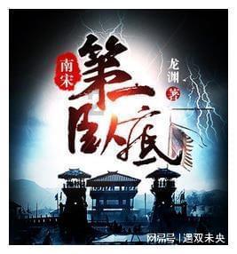 逃离幻想冰淇淋场