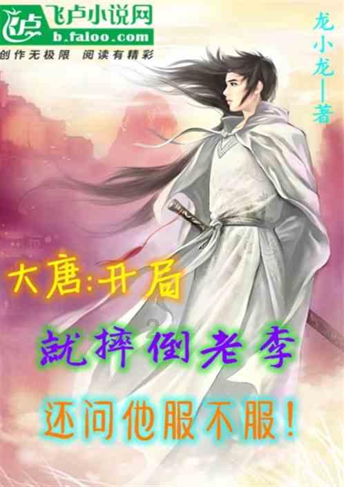 割绳子吃寿司