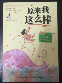 迎春花灯亮了!济南趵突泉畔灯火璀璨