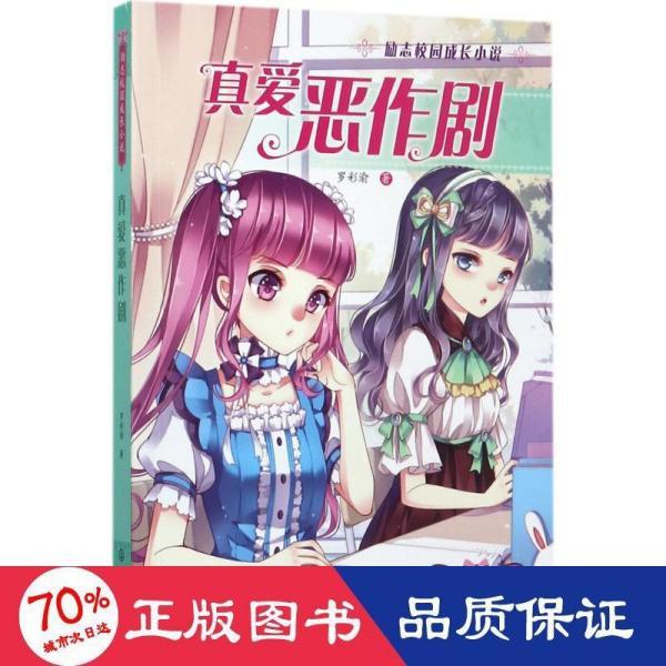 极客战记